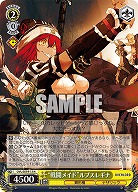 “戦闘メイド”ルプスレギナ 【OVL/SE54-13N】